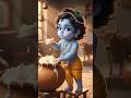 Little Krishna #krishna #littlekrishna #harekrishna #shorts #viral #animation #cute #devotional