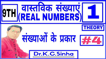 REAL NUMBERS//9TH MATHS//types of Numbers//Dr.K.C.Sinha//STUDENT FRIENDS//PART-4//LATEST VIDEO 2020
