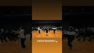 Run Bts Dance Practice Thv Ig Story171022
