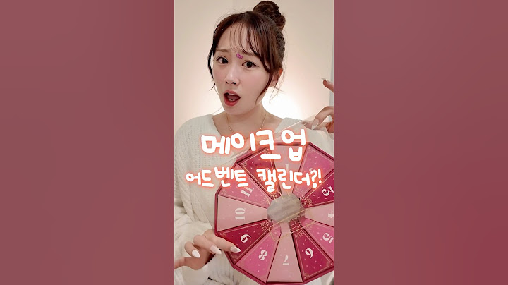 최악의 어드벤트 캘린더..? 이거맞음?ㅠㅠ