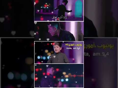 محمد النداوي ومؤمل سامي بعدكم يمه فاهي البيت اجمل حالات واتس اب حزينه 2020