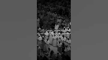 القارئ: #عبدالله_الموسى حفظه الله.أَعُوذُ بِاللَّهِ مِنَ الشَّيْطَانِ الرَّجِيمِ