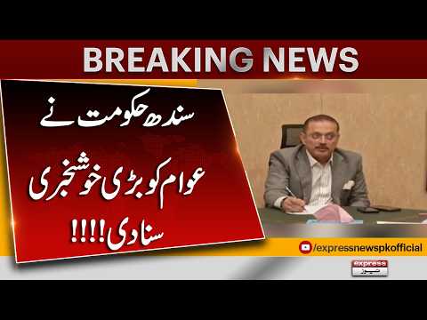 Sindh Government Announces Major Relief for Public | Big Announcement on Travel Facilities