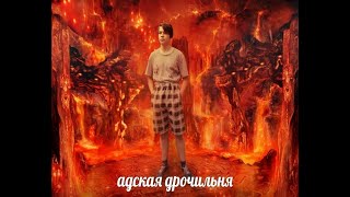 Vanir's part in Wolamulira