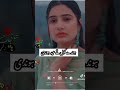 Chana we Eid diya