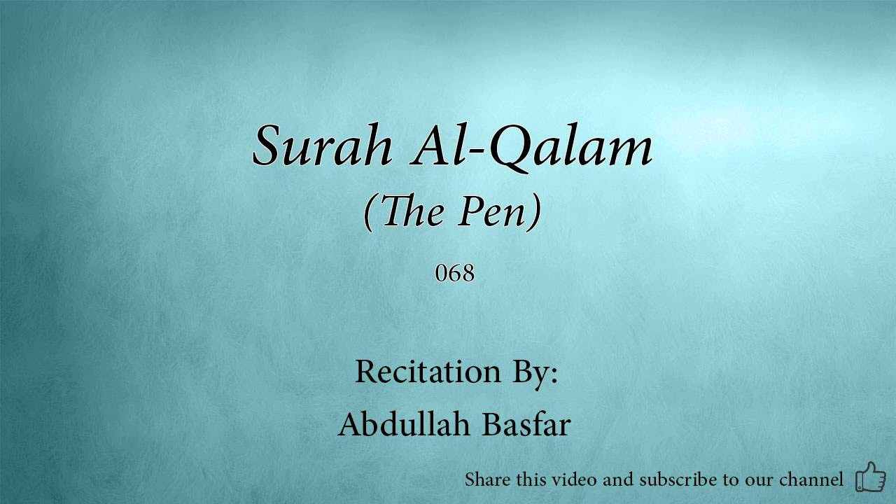 Surah Al Qalam The Pen   068   Abdullah Basfar   Quran Audio