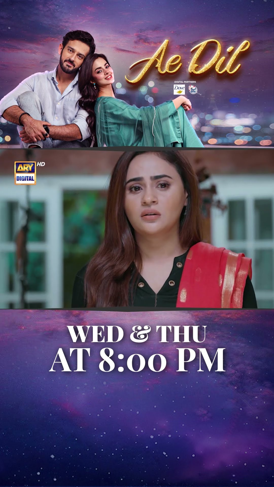 #AeDil Upcoming Episode 12 | #komalmeer | #azaansamikhan | #hinatariq | #goharrasheed | #shorts