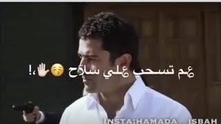 حالات واتس اب ايزيل