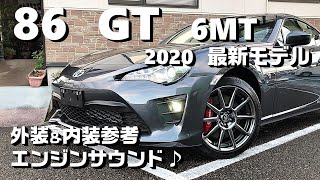 【トヨタハチロクＧＴ６速マニュアル】外装＆内装参考！エンジン音参考！