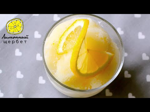 Video: Sorbet Curd Disumbat Dengan Jeli