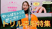 弦楽器 楽譜が早く読めるようになる方法 ハ音記号も Youtube