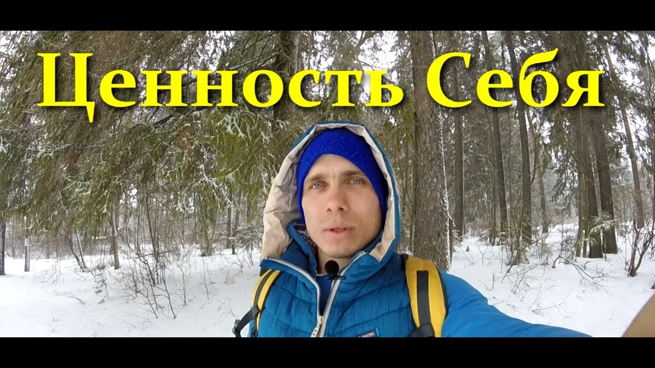 Как не быть растерянным. Как не быть растерянным