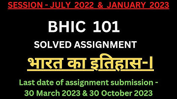 BHIC 101 Solved Assignment 2022-23 | BHIC 101 भारत का इतिहास JULY 2022-JAN 2023 | BHIC 101 PDF