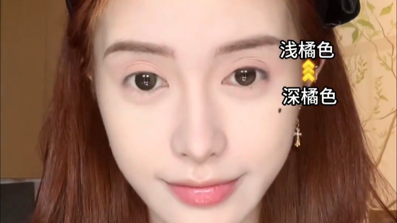 Pu Yanyan make up tutorial. 