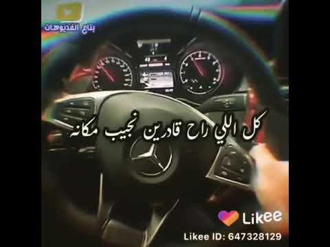 حلات واتس اب المركب الي تودي مترجعشي