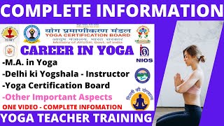 career in yoga | yoga teacher kaise bane | Yoga certification board | yoga teacher training nios