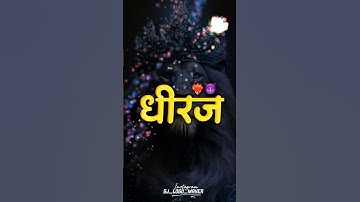 alight motion trending name art video editing||#shorts