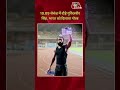 10.09 सेकंड में दौड़े गुरिंदरवीर सिंह, भारत को दिलाया गोल्ड