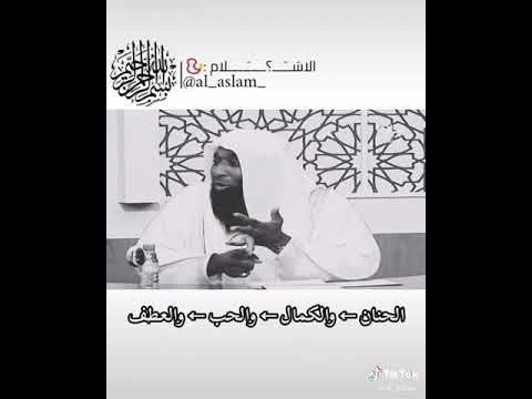 شيخ بدر المشاري عن الأم 