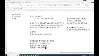 23년 3회차 정보처리기능사 실기 문제복원 제보해주신것 감사합니다.