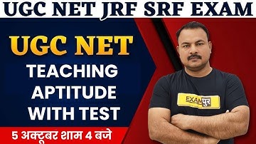 UGC NET JRF/SRF Exam 2021 ||  UGC NET || UGC NET || Teaching Aptitude With Test || By Sanjay Sir