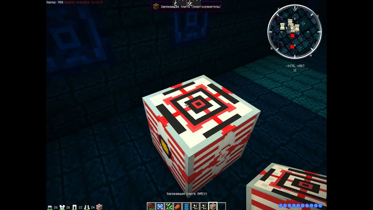 Смотрящее око divine rpg