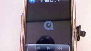 Soundtrainer ストレッチ１ static stretch- / iPhone5動画解説