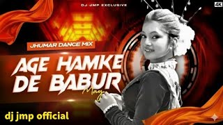🍁 Age Hamke De Babur Mai || Dj Smp Exclusive || Dj Jmp Exclusive || Jhumur Dance Mix Purulia Song 🌺