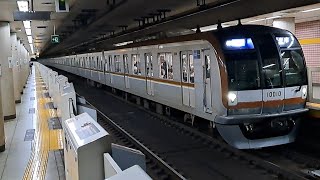 東京メトロ有楽町線10000系10110F各駅停車和光市行き新富町駅到着(2023/10/3)