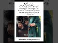 Bloody love by wahiba fatima 🥀❤️ #bestnovel #unfrezzmyaccount #urdunovel #novelslover