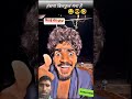 ankit  #bhojpurisong #shortvideo #funny #comedy