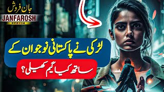 Janfarosh EP 224 | What Game Did The Girl Play With Pakistani Boy | Roxen Original