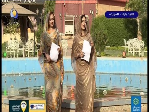 مقدمة مساء الجمعة بمشاركة الفنانة نوفا الكردفانية 19 03 2021