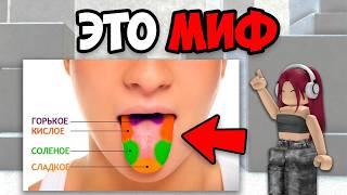 ОБ ЭТОМ ТЕБЕ ВРАЛИ РОДИТЕЛИ (2 часть)