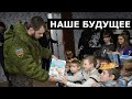 🔴РУССКИЕ ДЕТИ ВОЙНЫ ФРОНТ ЭТО ВАМ НЕ УКРАИНСКИЙ МИР И СЕПАРАТИСТЫ ПОМОЩЬ №28