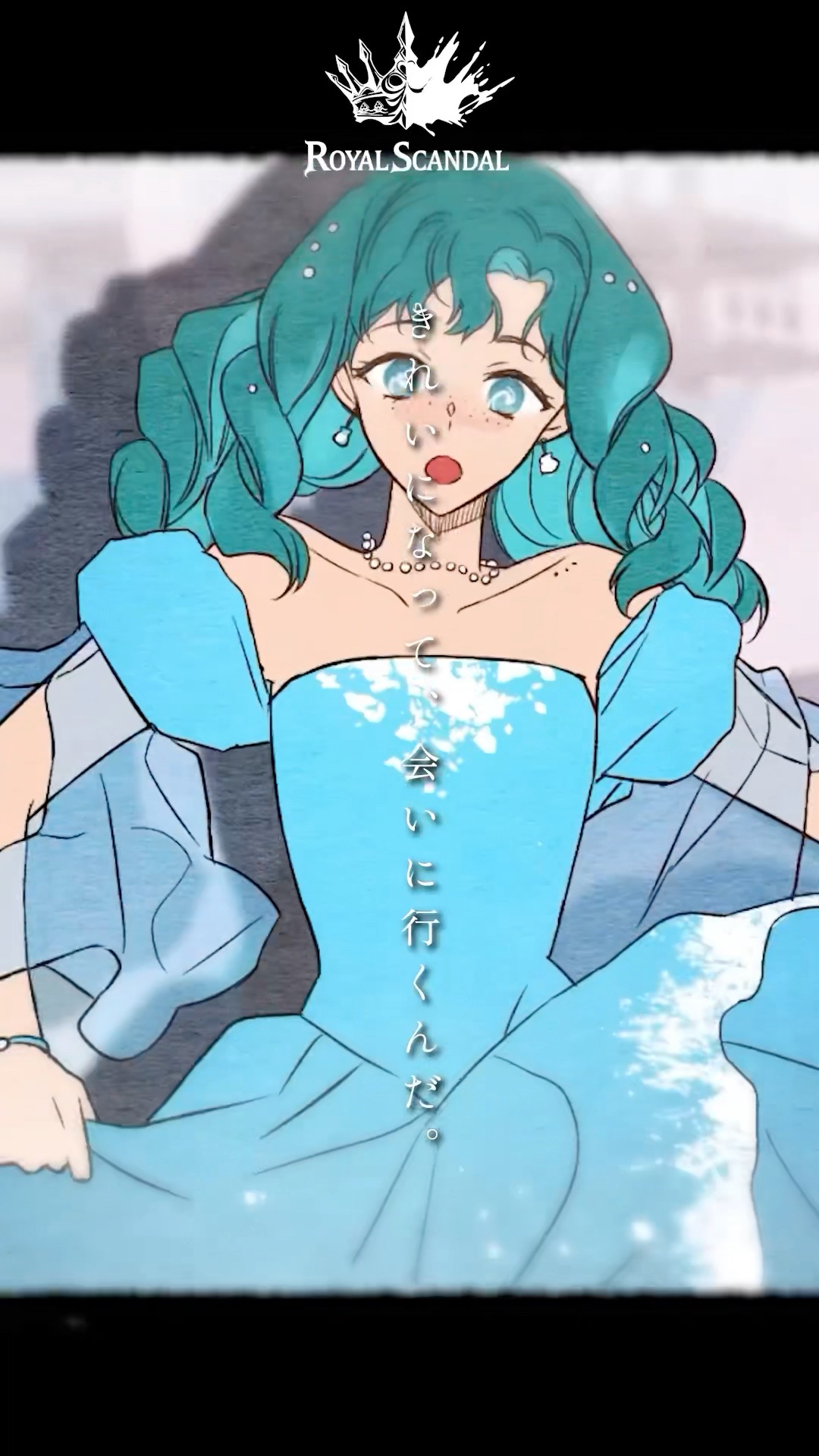 ロイヤルスキャンダル　設定集　セット Royal Scandal - YouTube