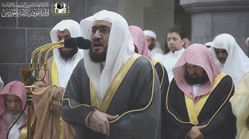 مقتطفات من أجمل التلاوات للشيخ بندر بليلة من تراويح الحرم المكي ١٤٤٠ هـ
