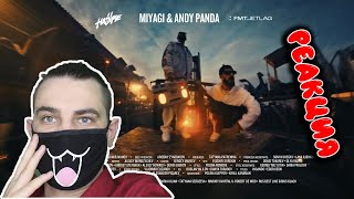Miyagi & Andy Panda - Мало Нам (Mood Video) | Реакция