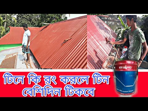 ভিডিও: কে টিনের ফয়েল তৈরি করেন?