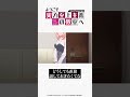 ã€ã‚ˆã†å®Ÿã€‘ãƒ‰ã‚­ãƒ‰ã‚­ã™ã‚‹ã‹ã‚‚â€¦ã€€#you_zitsu #ã‚ˆã†å®Ÿ  #ä¸€ä¹‹ç€¬å¸†æ³¢ #ç¶¾å°è·¯æ¸…éš