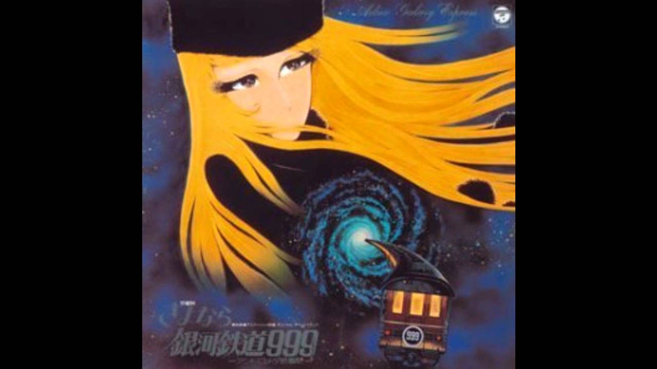 Adieu Galaxy Express 999 OST Track 8 - To The Lifelong Object of the  Universe - Light and Shadow - YouTube
