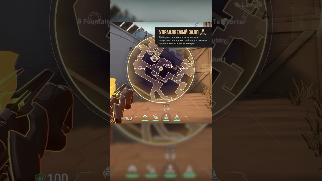 все, что нужно знать об умениях Tejo, – за 30 секунд