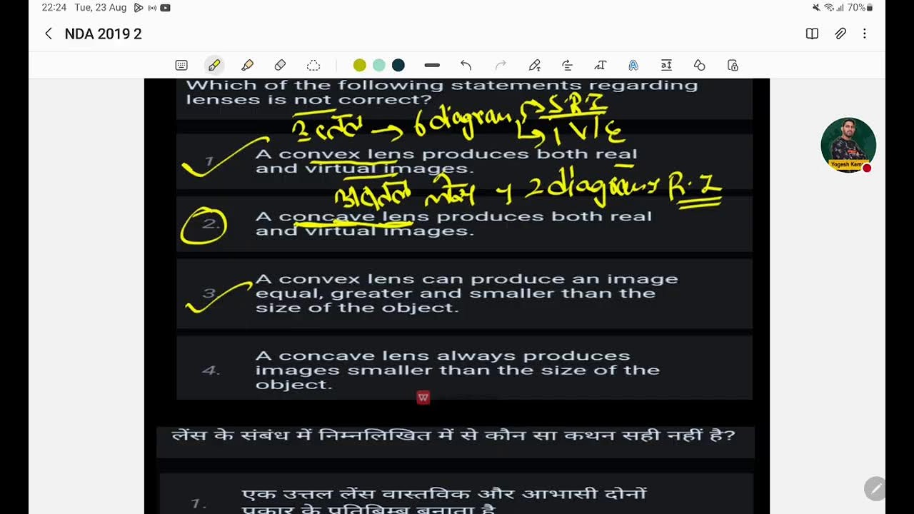 NDA 2 2019 Solution Science By Maxwell Sir
