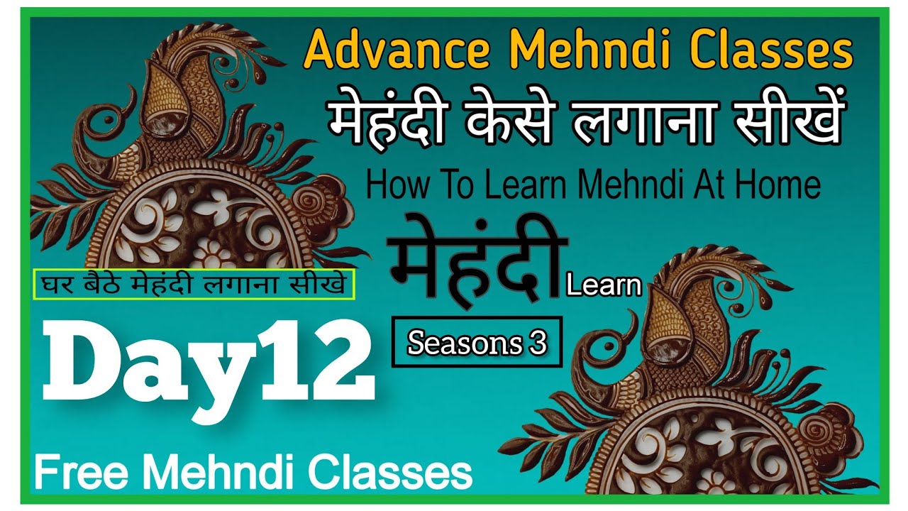 Advance Mehndi Classes day 12 || Mehndi Class || Online Free Mehndi Course ❣️