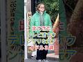 出てきたらテレビ消す！ウンザリな元アイドル３選 #芸能人 #fyp #shorts