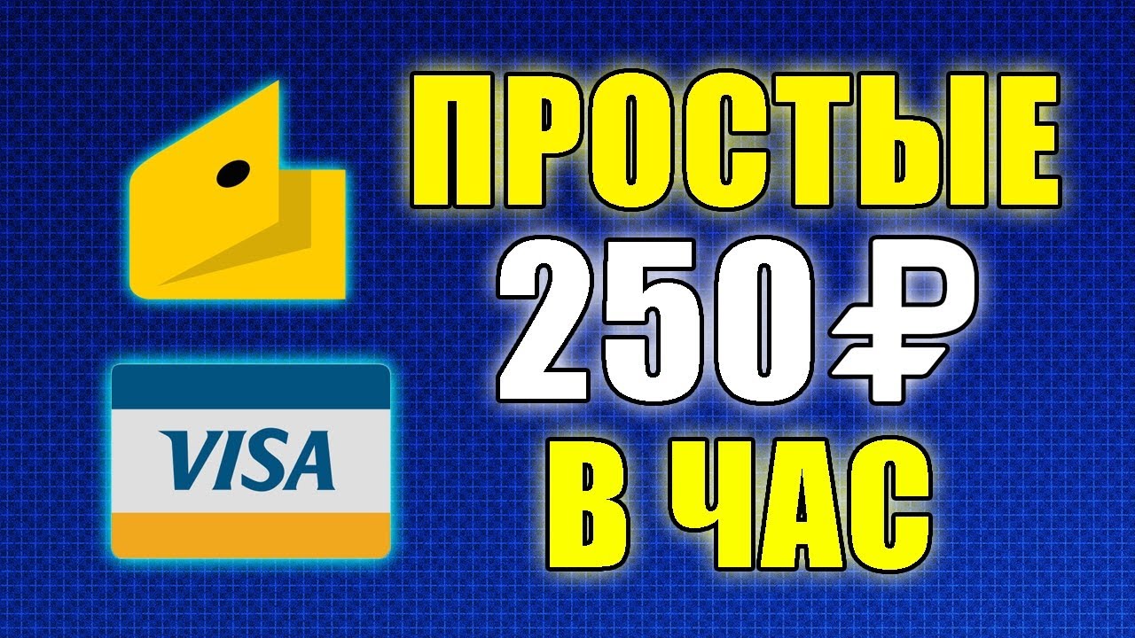 игра за деньги в интернете без вложений игра за деньги в интернете без вложений