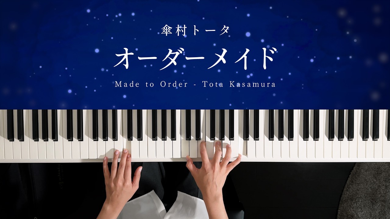 Made to Oder - Tota Kasamura (Piano Cover) - YouTube