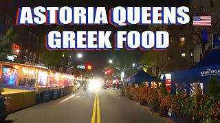 Astoria Queens New York City Walking Tour To Taverna Kyclades For The Best Greek Food