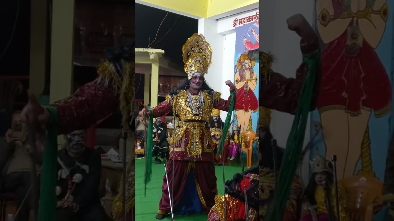 माँ महाकाली रामलीला कमेटी गंगोलीहाट मे रावण की रागनी_ अरे जनक तुम लाओ सिया को