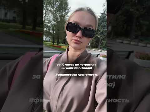 Коплю на квартиру, экономлю как могу #экономия #финансоваяграмотность